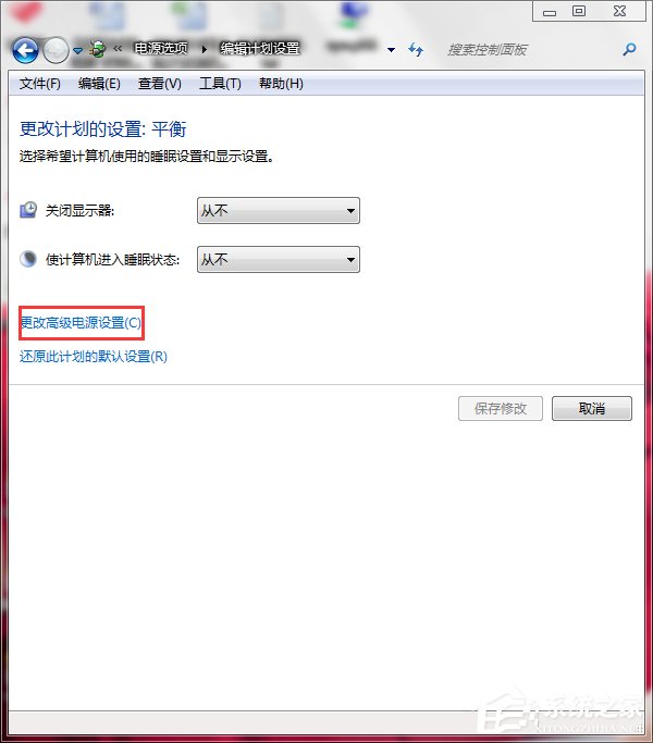 Win7聯想筆記本屏幕變暗如何解決?
