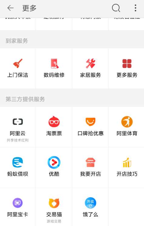 怎么申請(qǐng)開(kāi)通淘寶店鋪?申請(qǐng)開(kāi)通淘寶店鋪的流程說(shuō)明