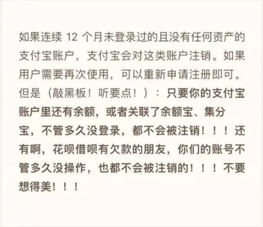 手機版支付寶怎么注銷賬號?支付寶注銷賬號的方法介紹