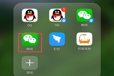 ?把好友轉(zhuǎn)移到新賬號的說明在微信里怎么把好友轉(zhuǎn)移到新賬號