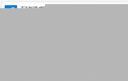 百度瀏覽器APP怎么屏蔽廣告？屏蔽廣告的方法說明
