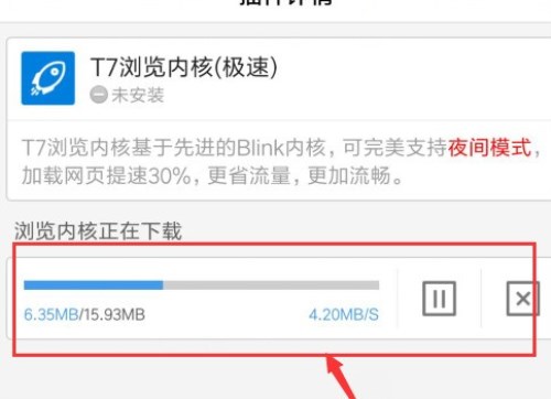 百度瀏覽器APP怎么屏蔽廣告？屏蔽廣告的方法說明