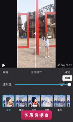 抖音APP怎么拍出穿墻術特效?穿墻術特效拍攝方法講解