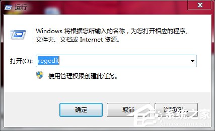 Win7如何清理注冊表？清理注冊表的方法