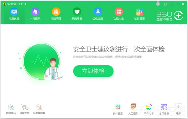 WinXP桌面上的IE圖標不見了怎么辦