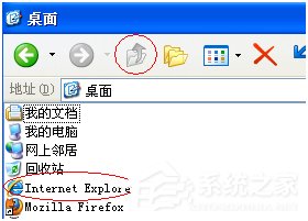 WinXP桌面上的IE圖標不見了怎么辦