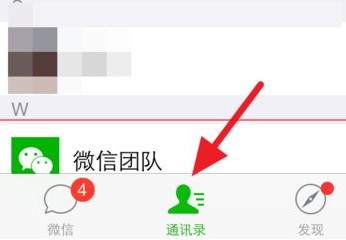 在微信里怎么將公眾號(hào)推送消息關(guān)掉?將公眾號(hào)推送消息關(guān)掉的方法說明
