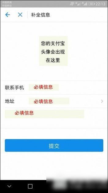 在支付寶里怎么進行免費提現(xiàn)?支付寶免費提現(xiàn)的方法講解
