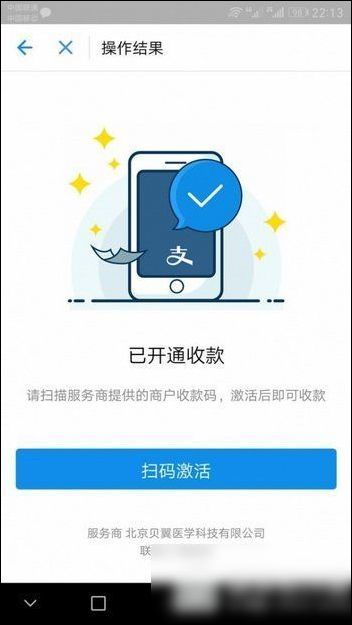 在支付寶里怎么進行免費提現(xiàn)?支付寶免費提現(xiàn)的方法講解