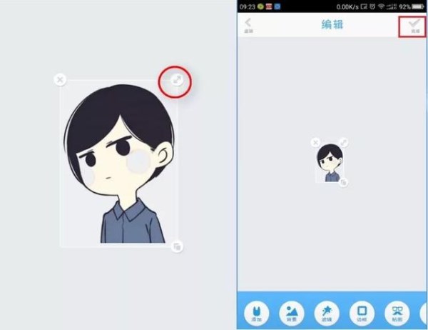 微信APP怎么設置透明無邊框頭像？設置透明無邊框頭像的方法說明