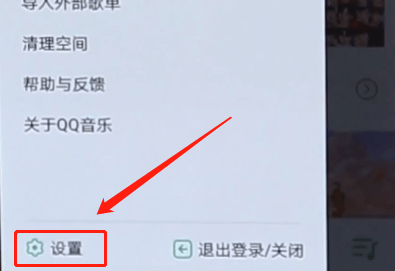 QQ音樂怎么解鎖桌面歌詞？解鎖桌面歌詞的操作步驟分享