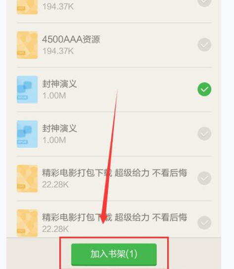百度閱讀APP怎么導(dǎo)入本地書籍?導(dǎo)入本地書籍的方法介紹