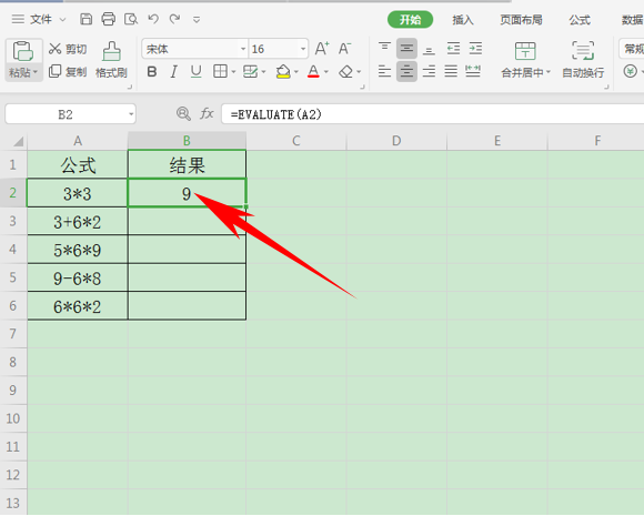 Excel表格怎么將公式與結(jié)果共同顯示？