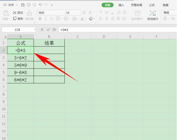 Excel表格怎么將公式與結(jié)果共同顯示？