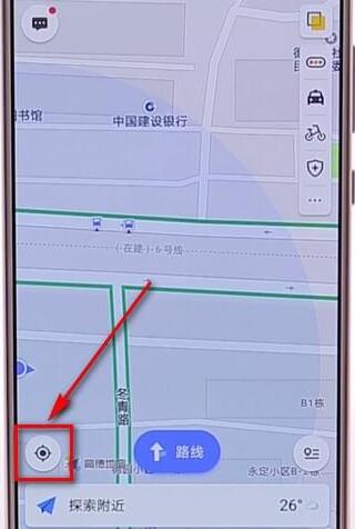 在高德地圖里怎么分享位置?高德地圖分享位置步驟一覽