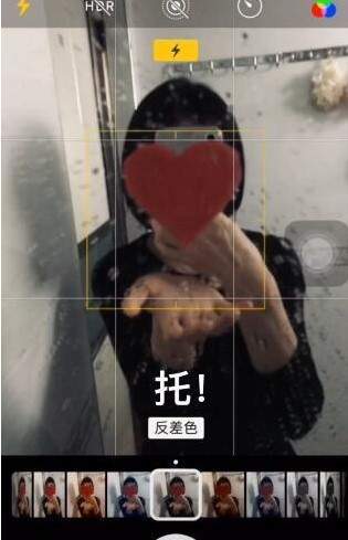 抖音APP怎么拍出鏡子愛心特效?鏡子愛心特效拍攝方法講解
