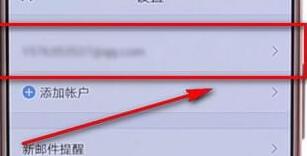 QQ郵箱怎么設置個性簽名?設置個性簽名的方法說明