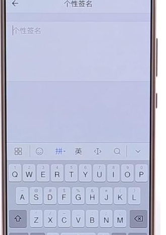 QQ郵箱怎么設置個性簽名?設置個性簽名的方法說明