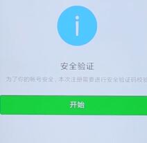 微信APP怎么進行注冊?微信注冊的步驟一覽