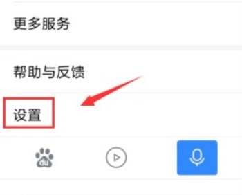 百度瀏覽器APP怎么屏蔽廣告?屏蔽廣告的具體操作方法介紹