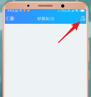 qq怎么設置進場style？進場style設置方法介紹