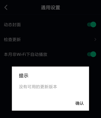 抖音APP里搶鏡功能不支持怎么處理？處理搶鏡功能不支持的方法說明