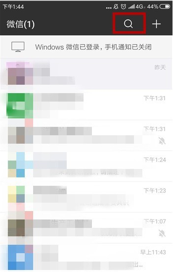 微信怎么解除被人惡意舉報(bào)？解除被人惡意舉報(bào)的方法說明
