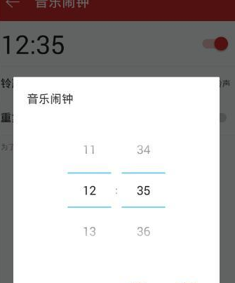 網(wǎng)易云音樂里音樂鬧鐘功能怎么使用?使用音樂鬧鐘功能的方法介紹