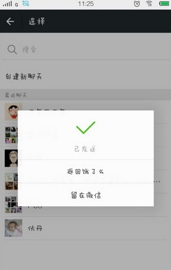餓了么APP怎么使用多人拼單？多人拼單使用方法說明