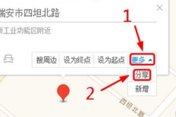 高德地圖APP怎么查看經緯度?查看經緯度的方法講解