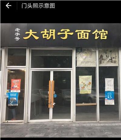 在支付寶里怎么開通花唄收款碼？開通花唄收款碼的方法說明