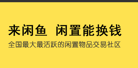 閑魚APP怎么使用信用卡支付?使用信用卡支付的步驟一覽