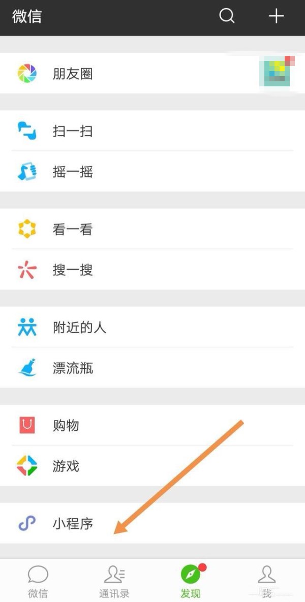 微信怎么設置彩色字母昵稱？彩色字母昵稱設置方法介紹