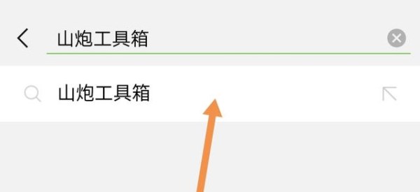 微信怎么設置彩色字母昵稱？彩色字母昵稱設置方法介紹