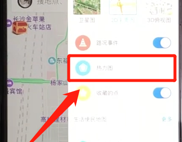 百度地圖怎么設置熱力圖模式?設置熱力圖模式的方法講解