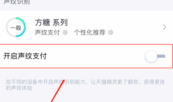 在天貓精靈里怎么領取螞蟻森林能量?領取螞蟻森林能量的方法說明