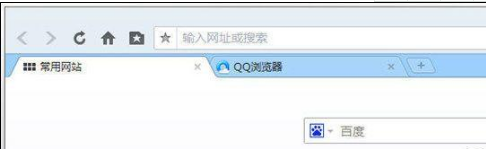 QQ瀏覽器標簽欄如何置頂?QQ瀏覽器標簽欄置頂方法講解