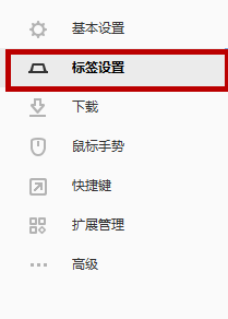 搜狗瀏覽器新窗口怎么置頂？搜狗瀏覽器新窗口怎置頂方法分享