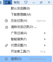 搜狗瀏覽器新窗口怎么置頂？搜狗瀏覽器新窗口怎置頂方法分享