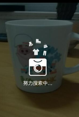 如何使用淘寶拍照買東西?使用淘寶拍照買東西的方法講解