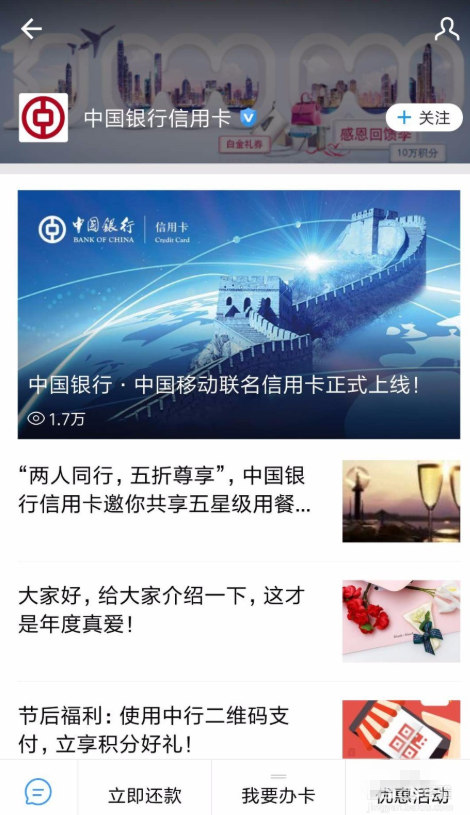 支付寶APP怎么申辦信用卡?支付寶申辦信用卡的流程一覽