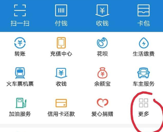 支付寶APP怎么申辦信用卡?支付寶申辦信用卡的流程一覽