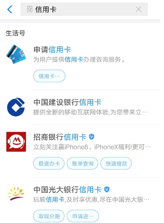 支付寶APP怎么申辦信用卡?支付寶申辦信用卡的流程一覽
