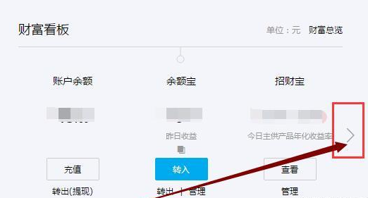 在支付寶里怎么將花唄關掉?將花唄關掉的方法講解