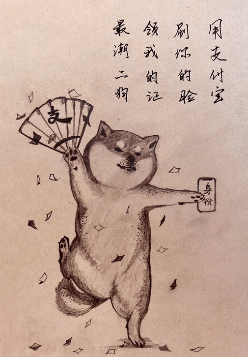 使用支付寶APP怎么刷臉辦狗證？刷臉辦狗證的方法說明