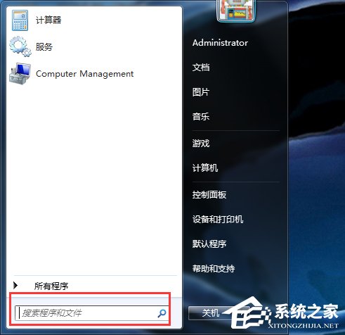 Win7打不開任務(wù)管理器如何解決?