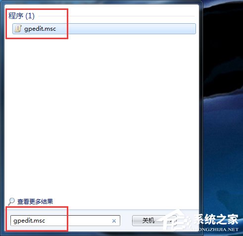 Win7打不開任務(wù)管理器如何解決?
