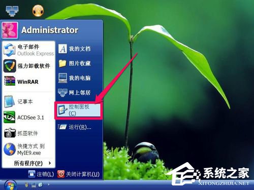 WinXP光驅(qū)圖標(biāo)不見(jiàn)了如何找回?