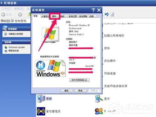 WinXP光驅(qū)圖標(biāo)不見(jiàn)了如何找回?