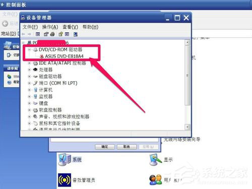 WinXP光驅(qū)圖標(biāo)不見(jiàn)了如何找回?